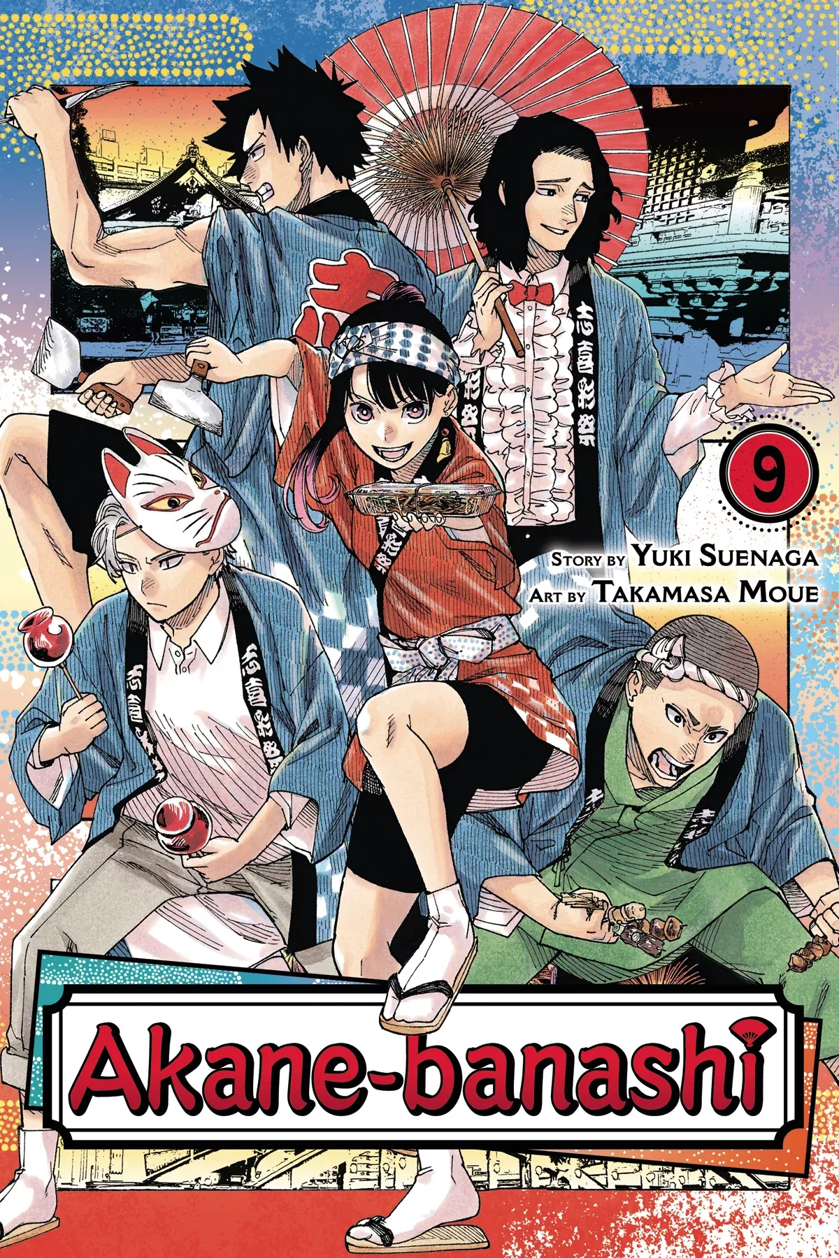 Akane Banashi Gn Vol 09 (12/11/2024) Viz Media
