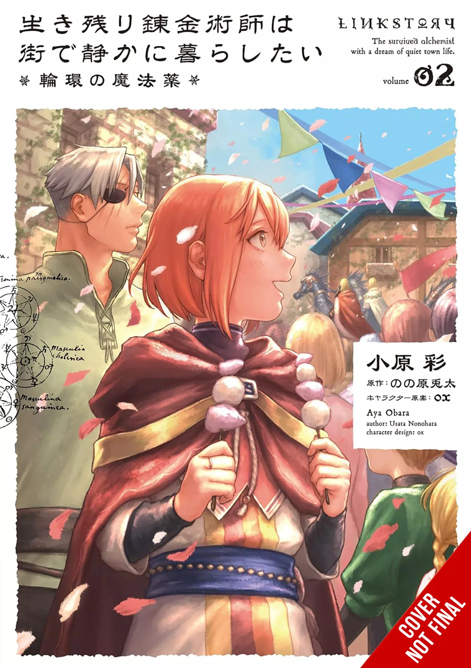 Alchemist Survived Dreams Of Quiet City Life Gn Vol 02 (12/11/2024) Yen Press