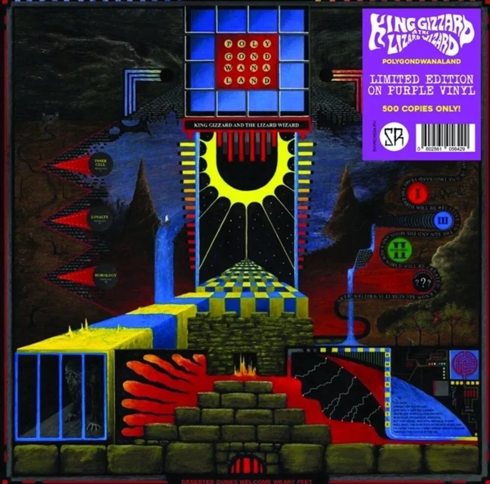 King Gizzard & The Lizard Wizard - Polygondwanaland LP (Colored)