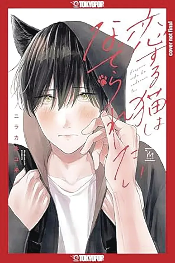 A Lovestruck Cat Wants To Be Petted Gn (02/12/2025) Tokyopop - Love X Love