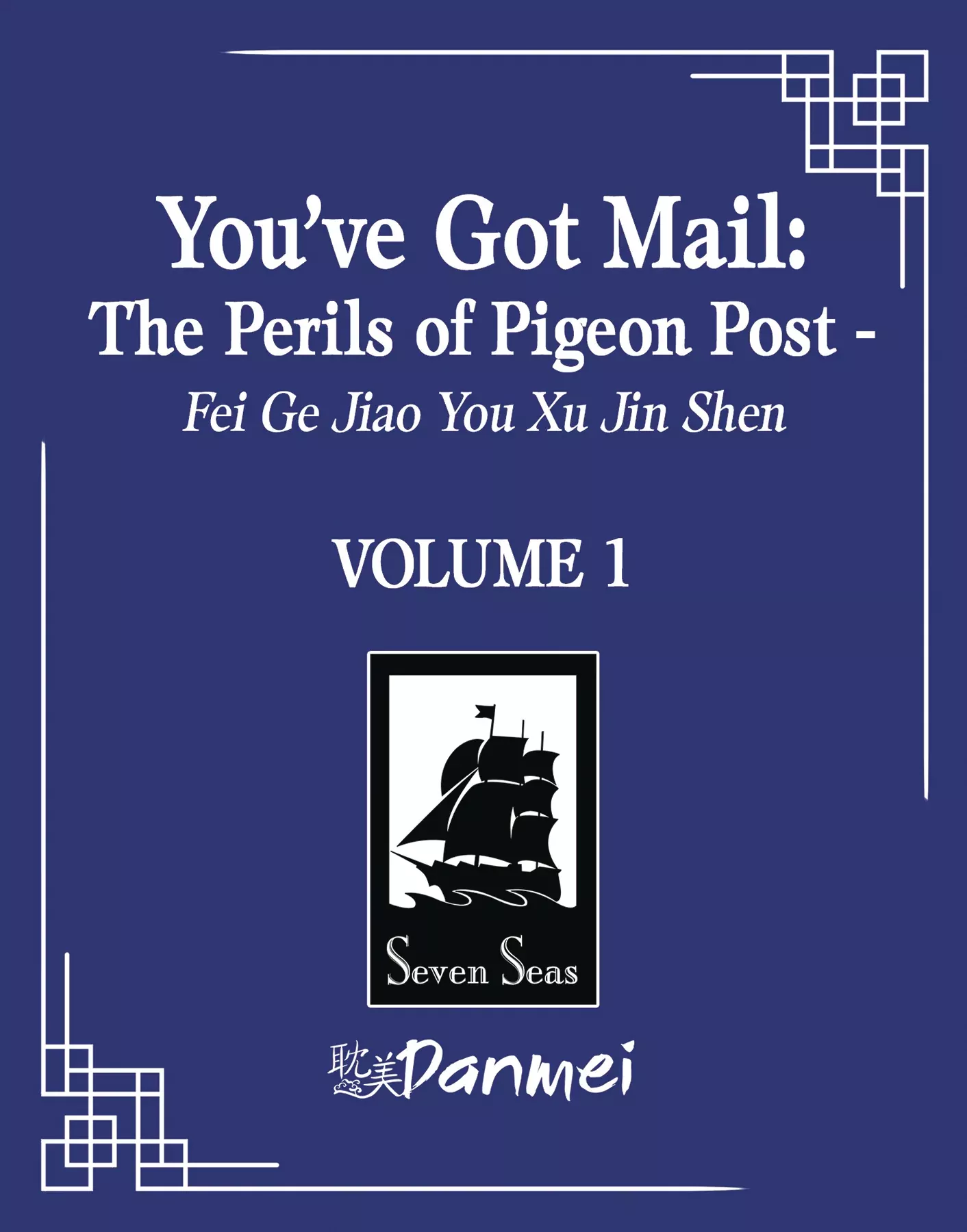 Youve Got Mail Perils Of Pigeon Post L Novel Vol 01 (08/28/2024) Seven Seas Entertainment