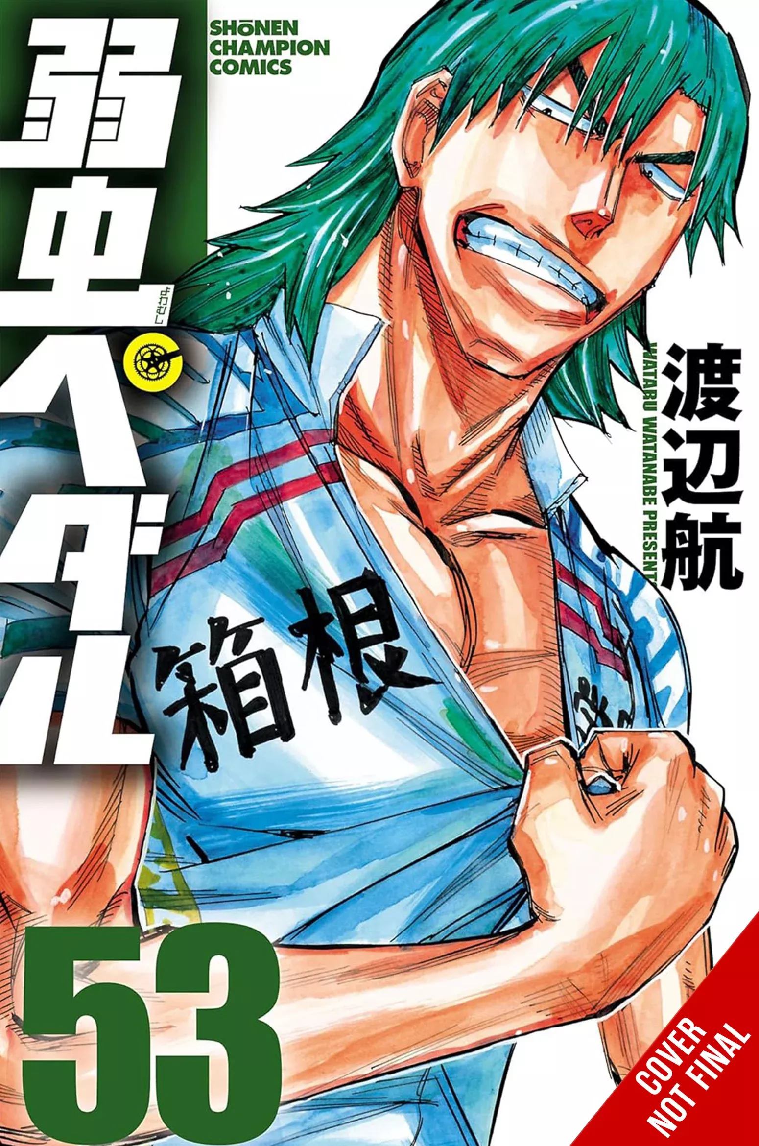 Yowamushi Pedal Gn Vol 27 (02/19/2025) Yen