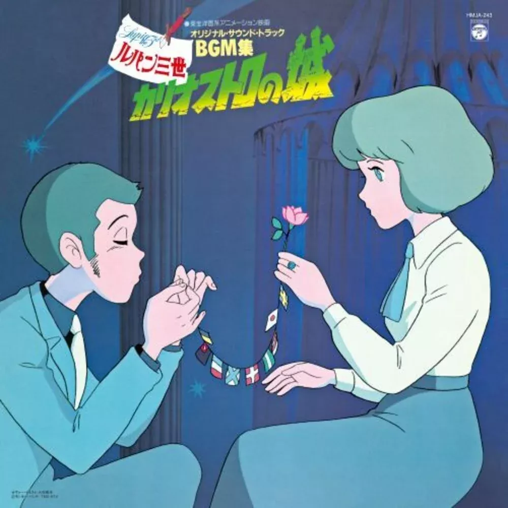 Yuji Ohno/ You & Explosion Band (Cvnl) (Grn) - Lupin The Third: The Castle Of Cagliostro LP (Clear) (Preorder: Ships December 11, 2026)