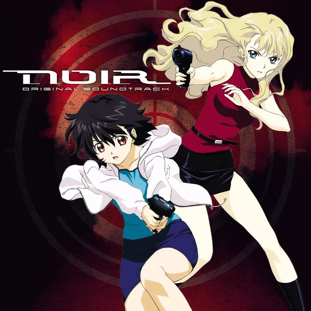 Yuki Kajiura(Wb) (Rmst) - Noir - O.S.T. LP (With Booklet, Remastered)