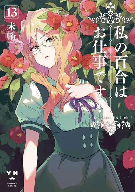 Yuri Is My Job Gn Vol 13 (01/08/2025) Kodansha