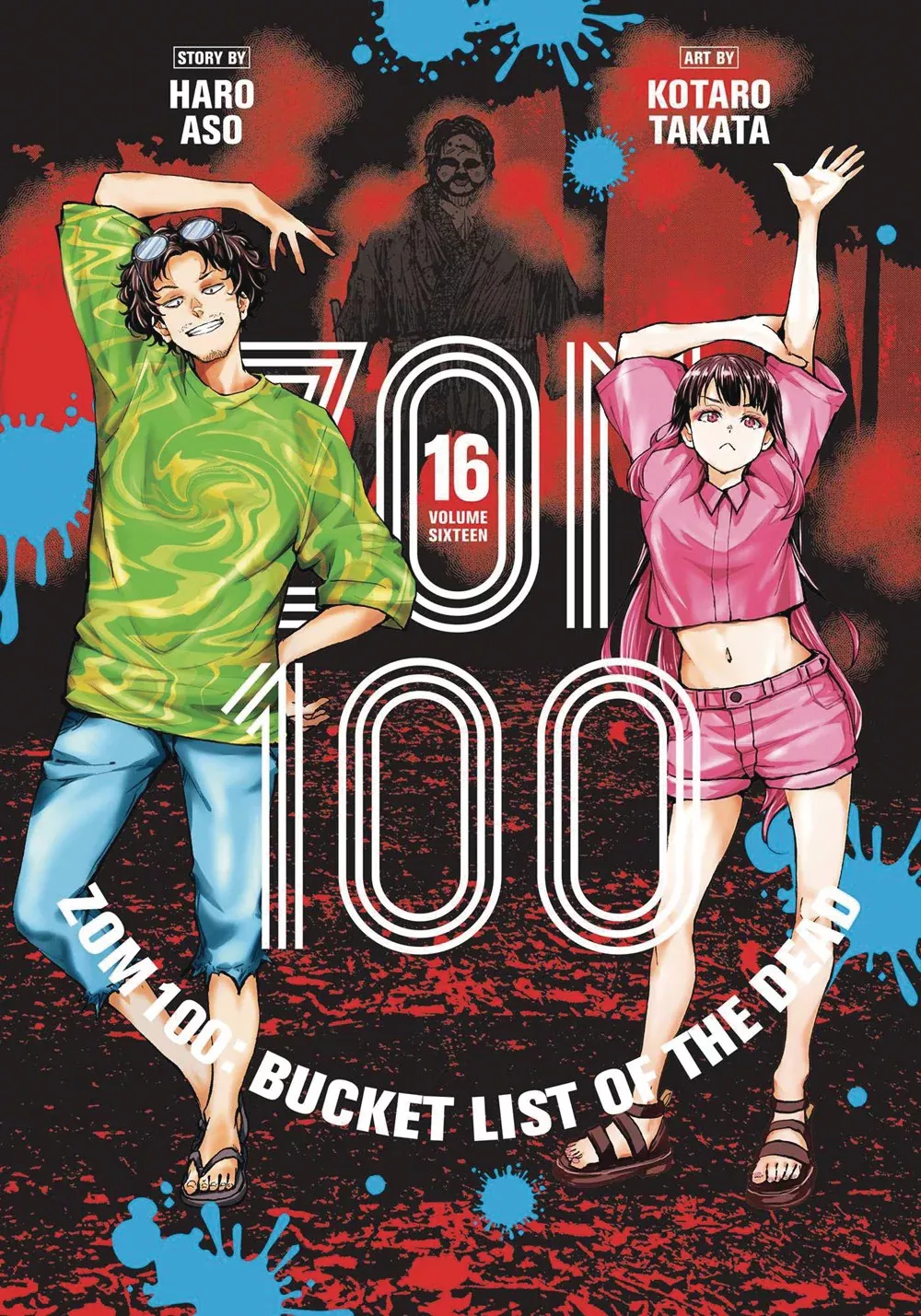 Zom 100 Bucketlist Of Dead Gn Vol 16 (12/18/2024) Viz Media